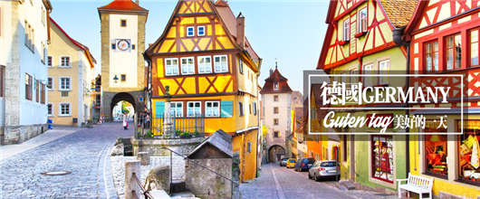 德國(guó)創(chuàng)業(yè)投資移民各種費(fèi)用介紹